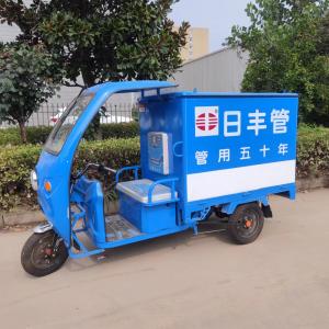 日豐管廣告車